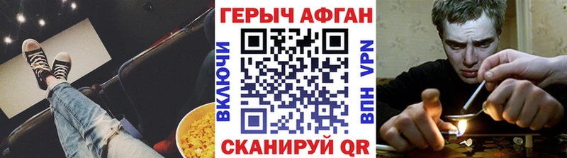 Купить где  Малаховка  Героин Афган 
